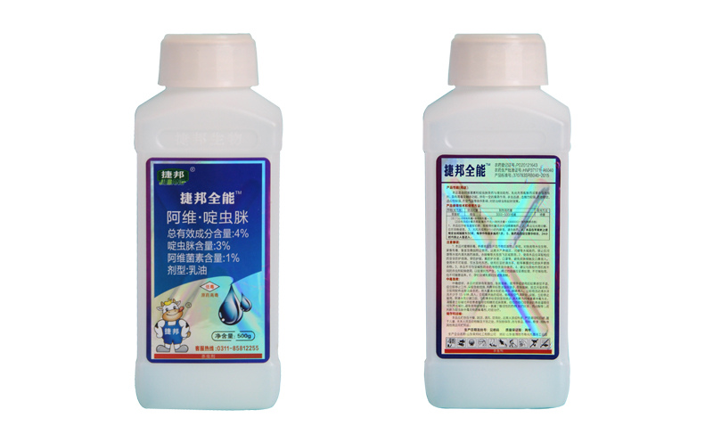 捷邦全能-4%阿維啶蟲脒500